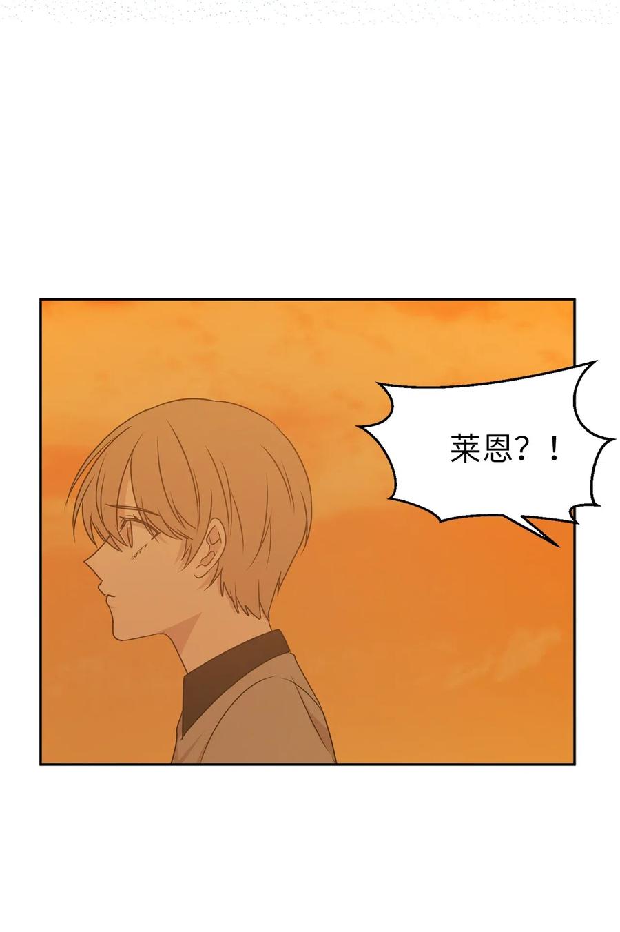 46 如果我离开，你会怎么想？(1/2)-第47话