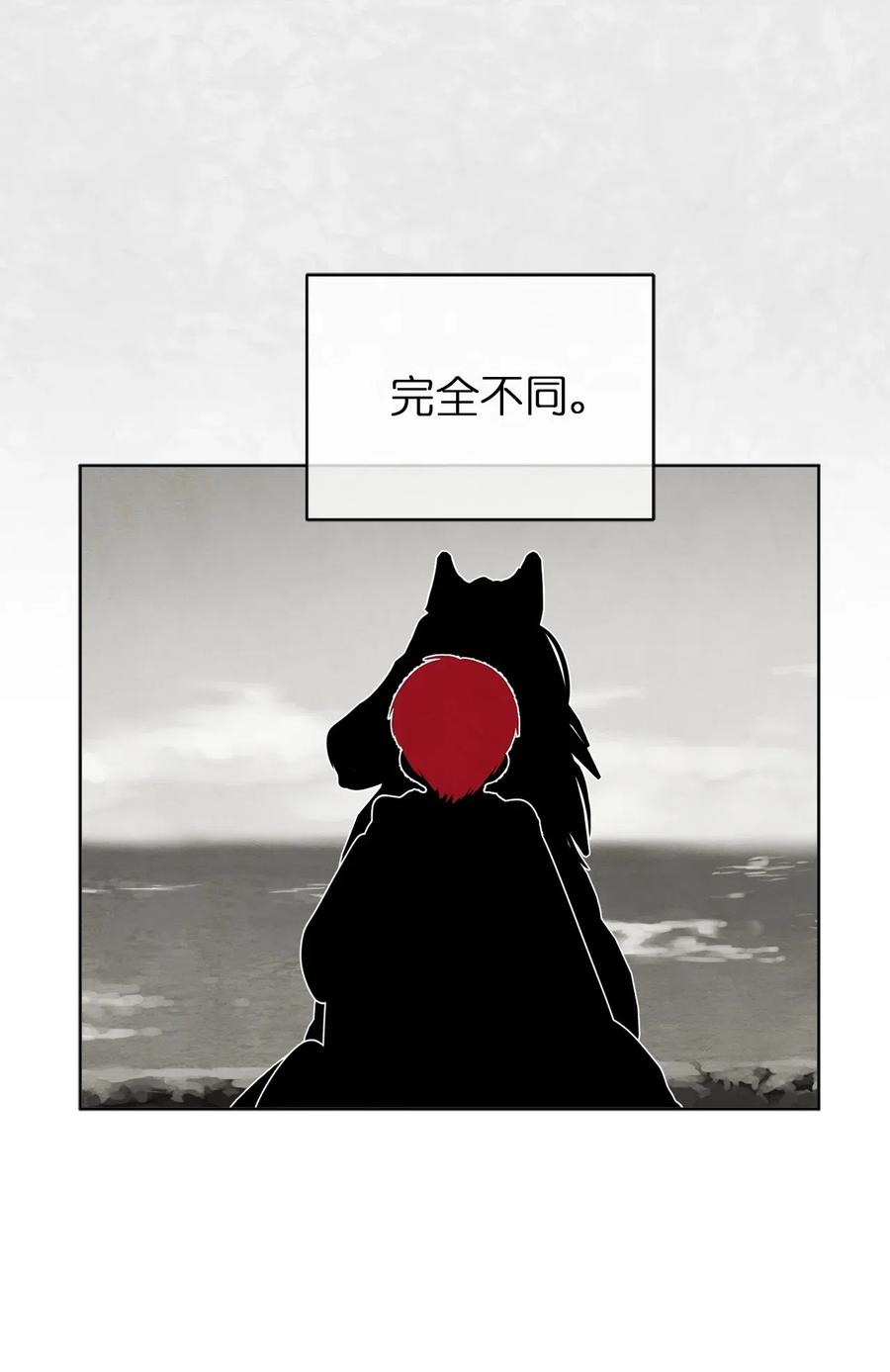46 如果我离开，你会怎么想？(1/2)-第47话