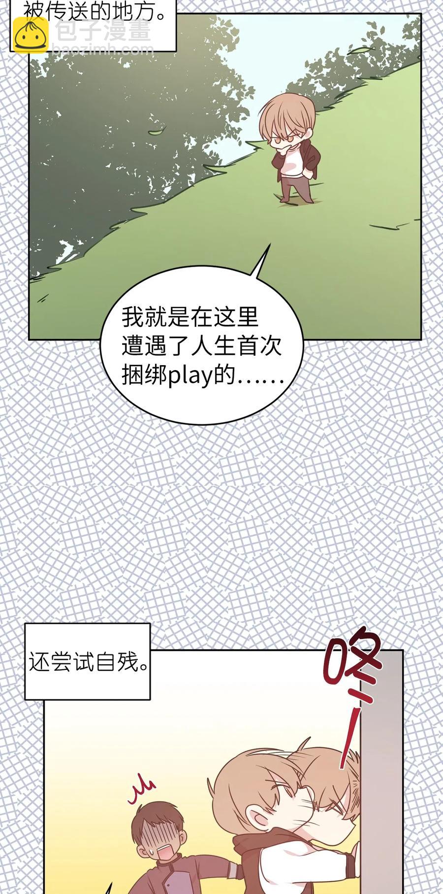 46 如果我离开，你会怎么想？(1/2)-第47话