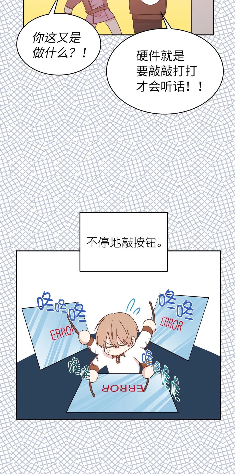 46 如果我离开，你会怎么想？(1/2)-第47话