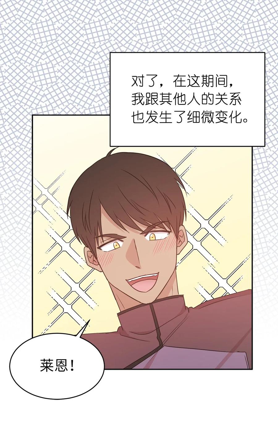 46 如果我离开，你会怎么想？(1/2)-第47话