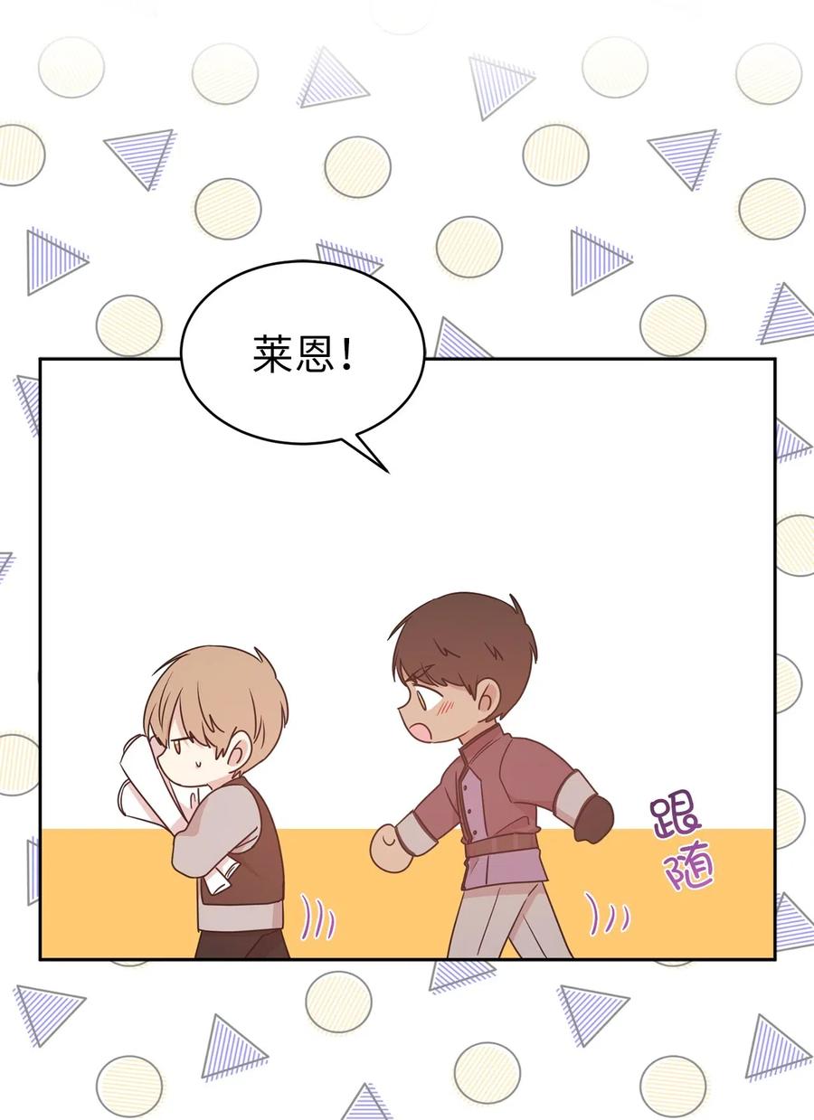 46 如果我离开，你会怎么想？(1/2)-第47话