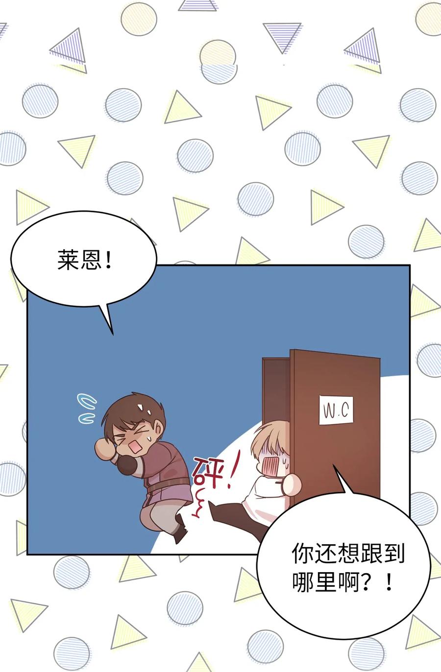 46 如果我离开，你会怎么想？(1/2)-第47话