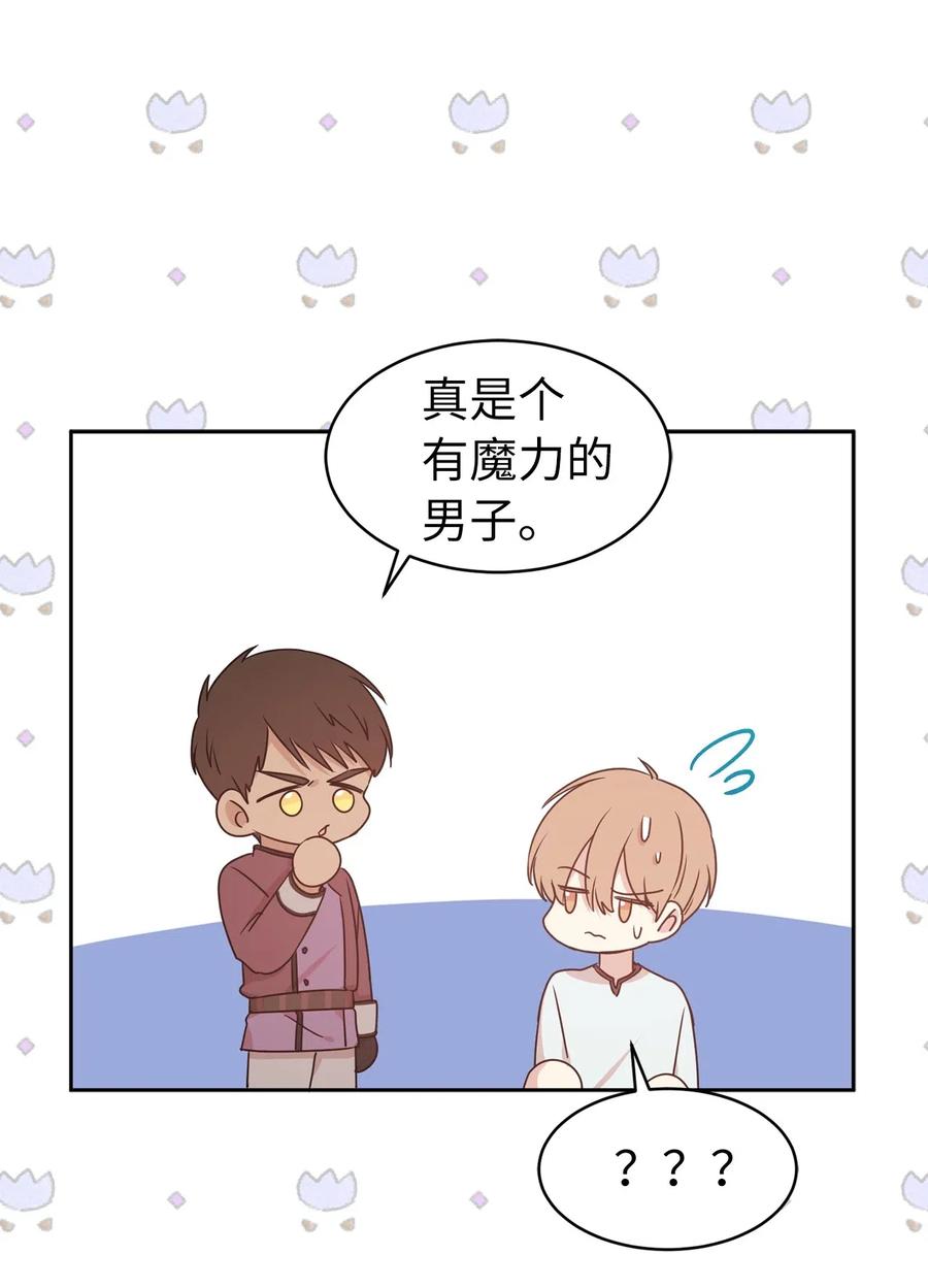 46 如果我离开，你会怎么想？(1/2)-第47话
