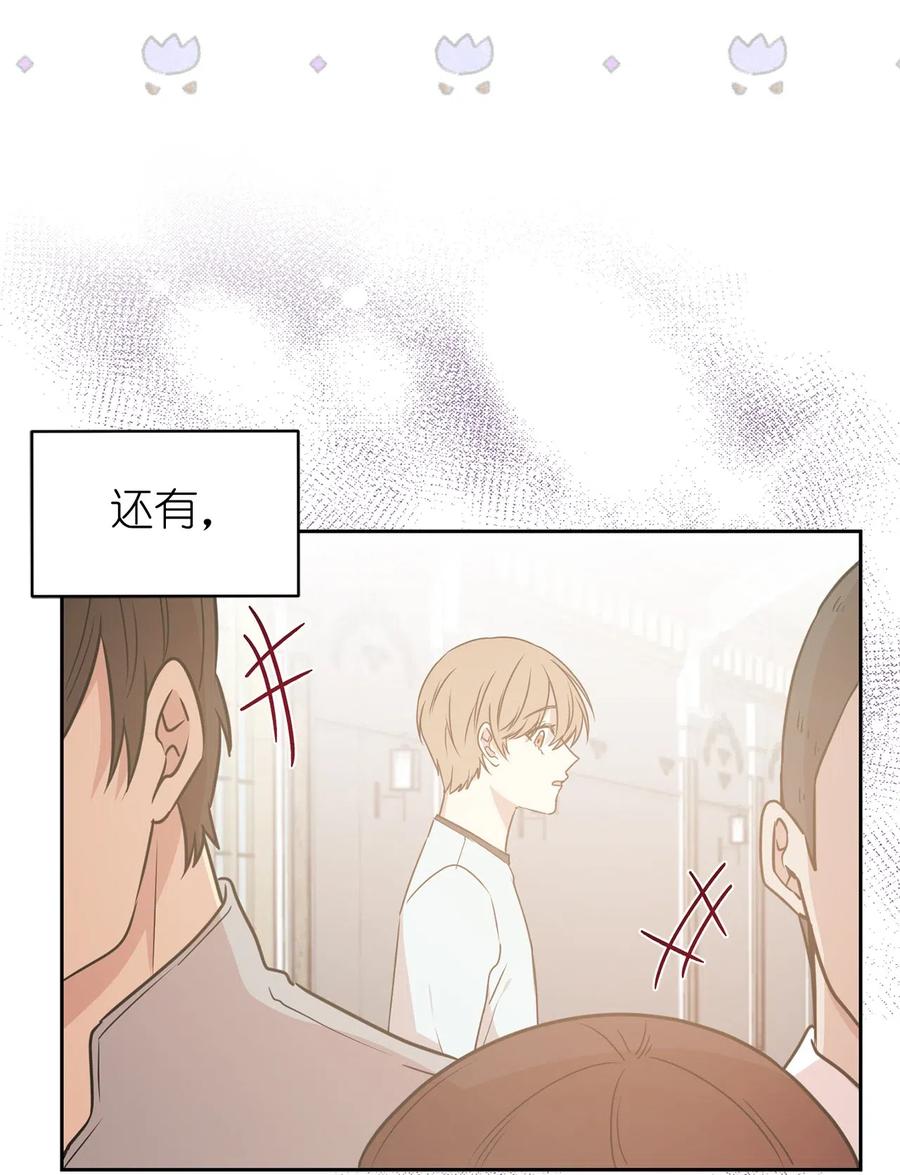 46 如果我离开，你会怎么想？(1/2)-第47话
