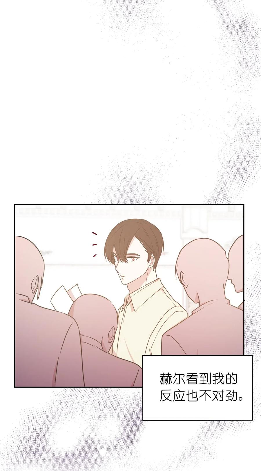 46 如果我离开，你会怎么想？(1/2)-第47话