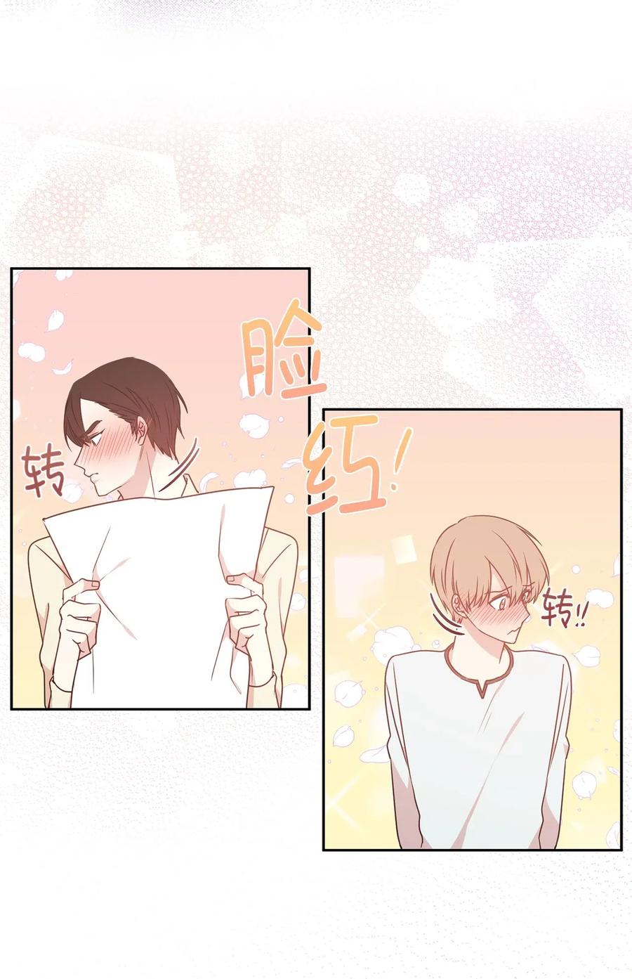46 如果我离开，你会怎么想？(1/2)-第47话
