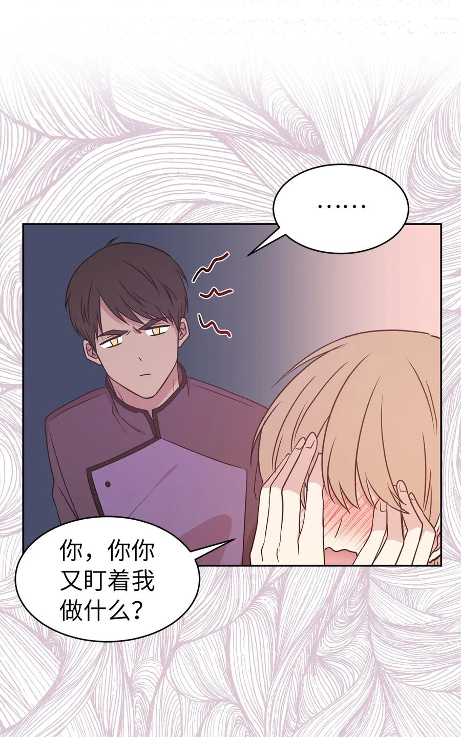 46 如果我离开，你会怎么想？(1/2)-第47话