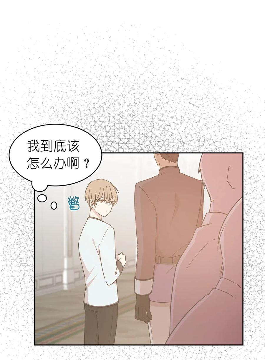 46 如果我离开，你会怎么想？(1/2)-第47话