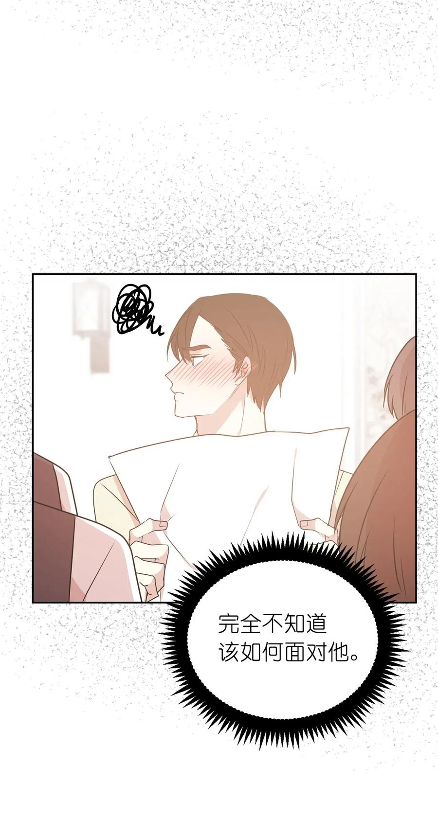 46 如果我离开，你会怎么想？(1/2)-第47话