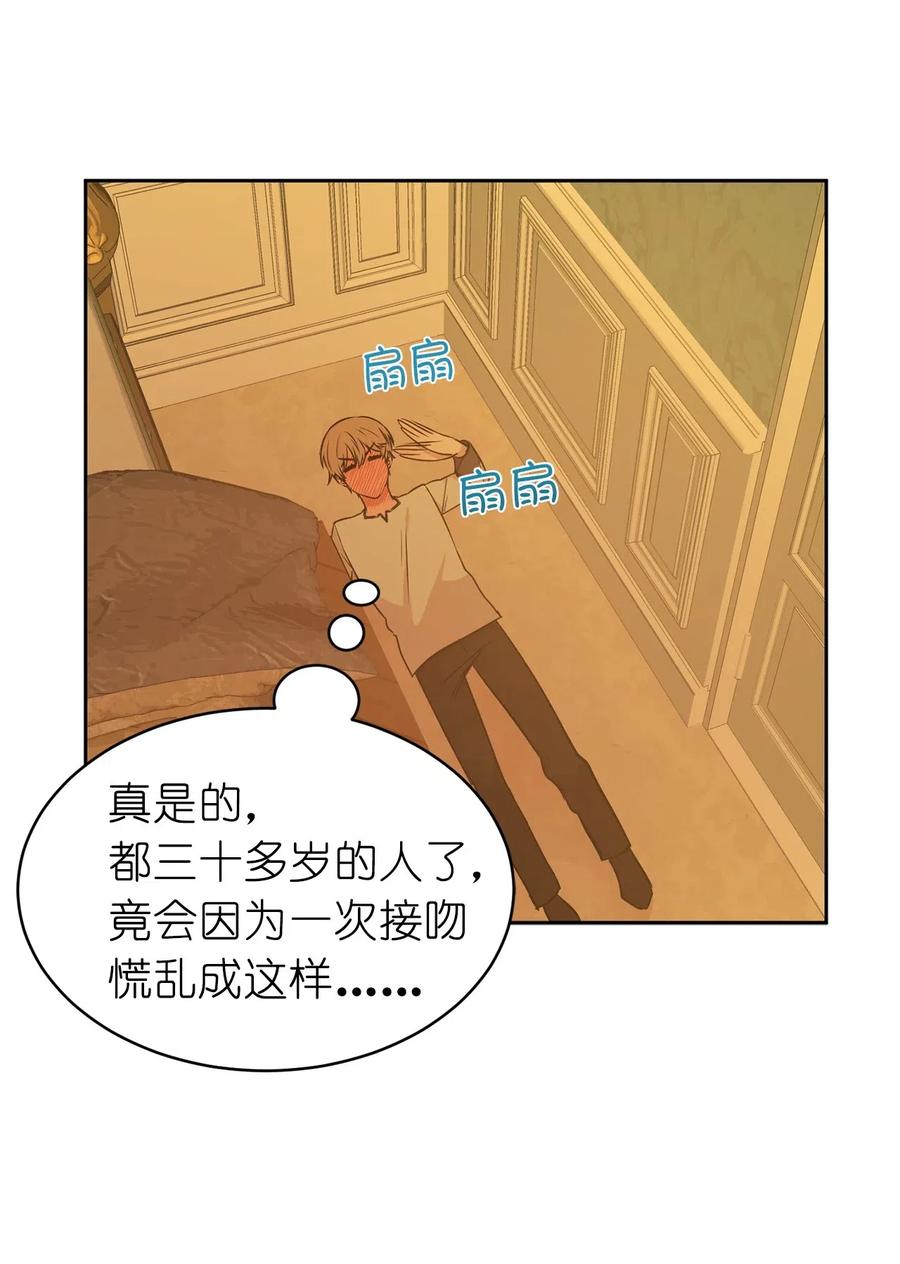 46 如果我离开，你会怎么想？(1/2)-第47话