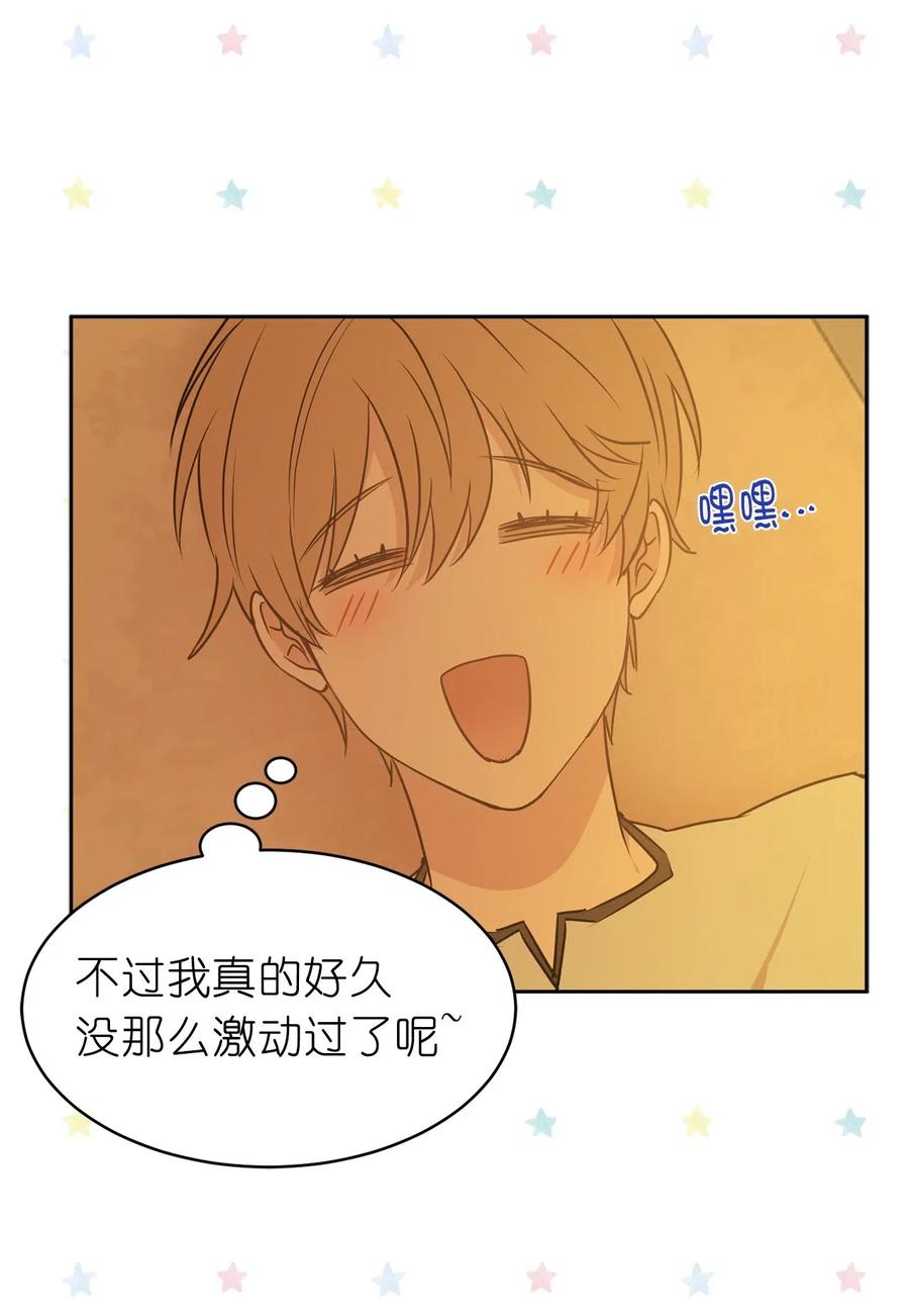 46 如果我离开，你会怎么想？(1/2)-第47话