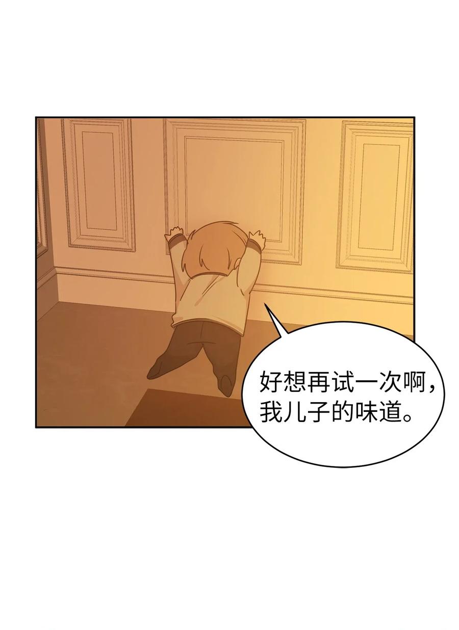46 如果我离开，你会怎么想？(1/2)-第47话
