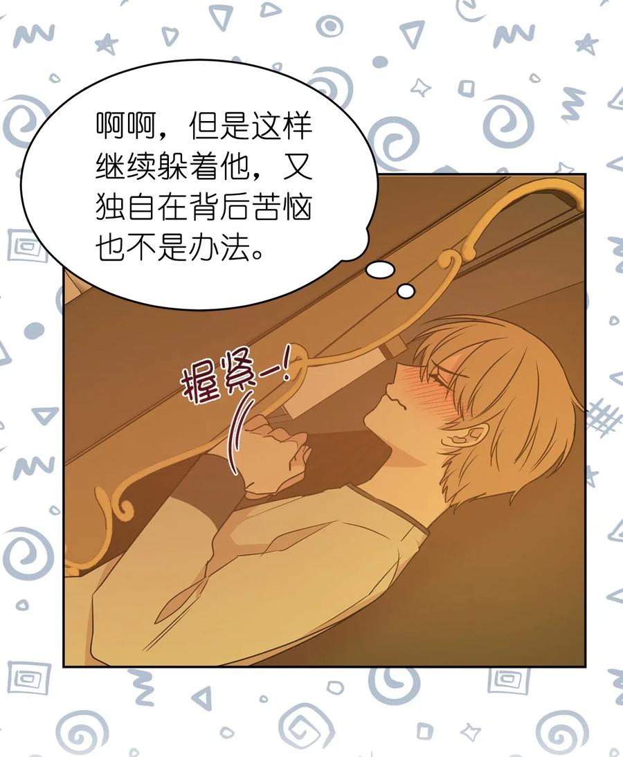 46 如果我离开，你会怎么想？(1/2)-第47话