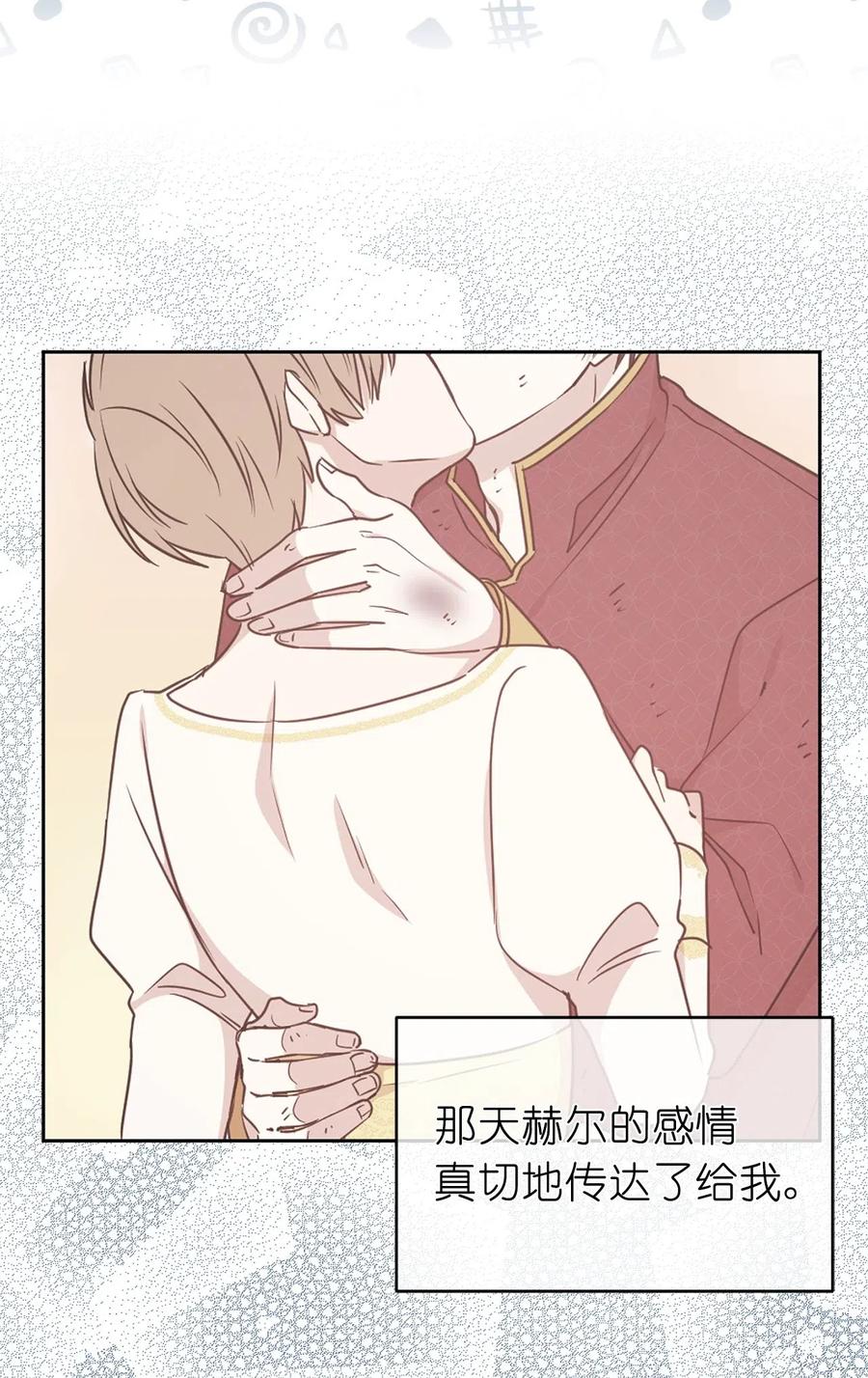 46 如果我离开，你会怎么想？(1/2)-第47话