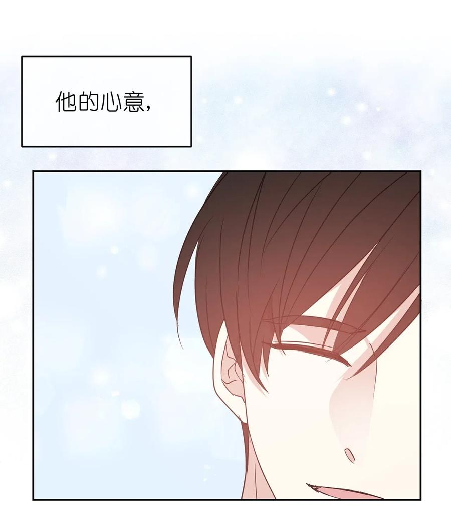 46 如果我离开，你会怎么想？(1/2)-第47话