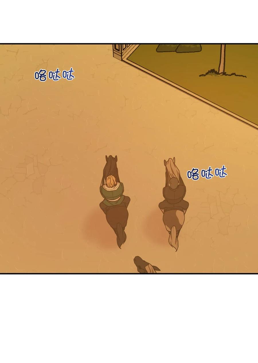 46 如果我离开，你会怎么想？(1/2)-第47话