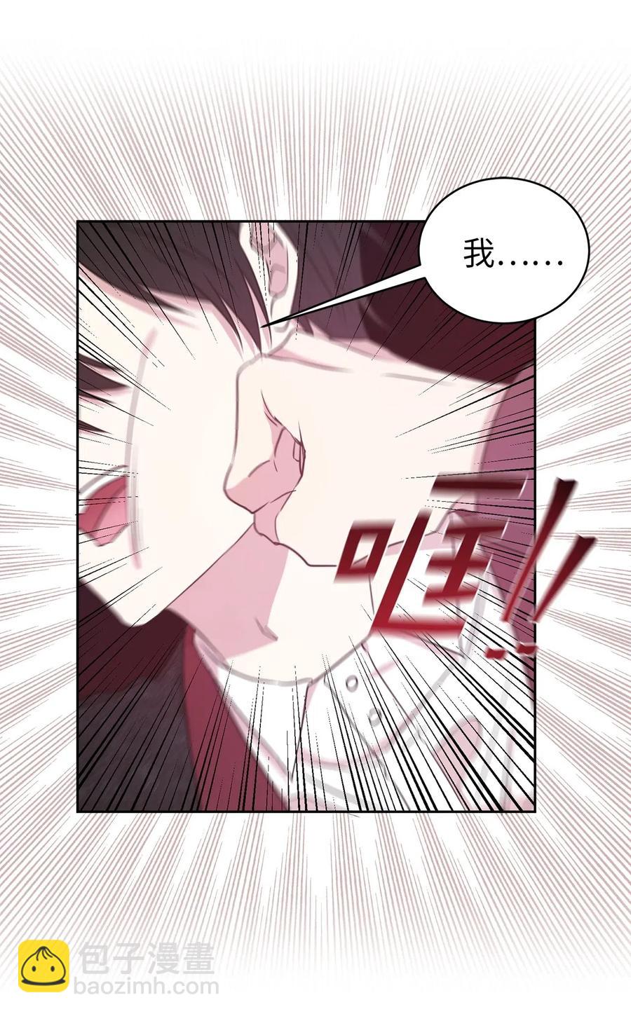 48 我可以吻你吗？(1/2)-第49话