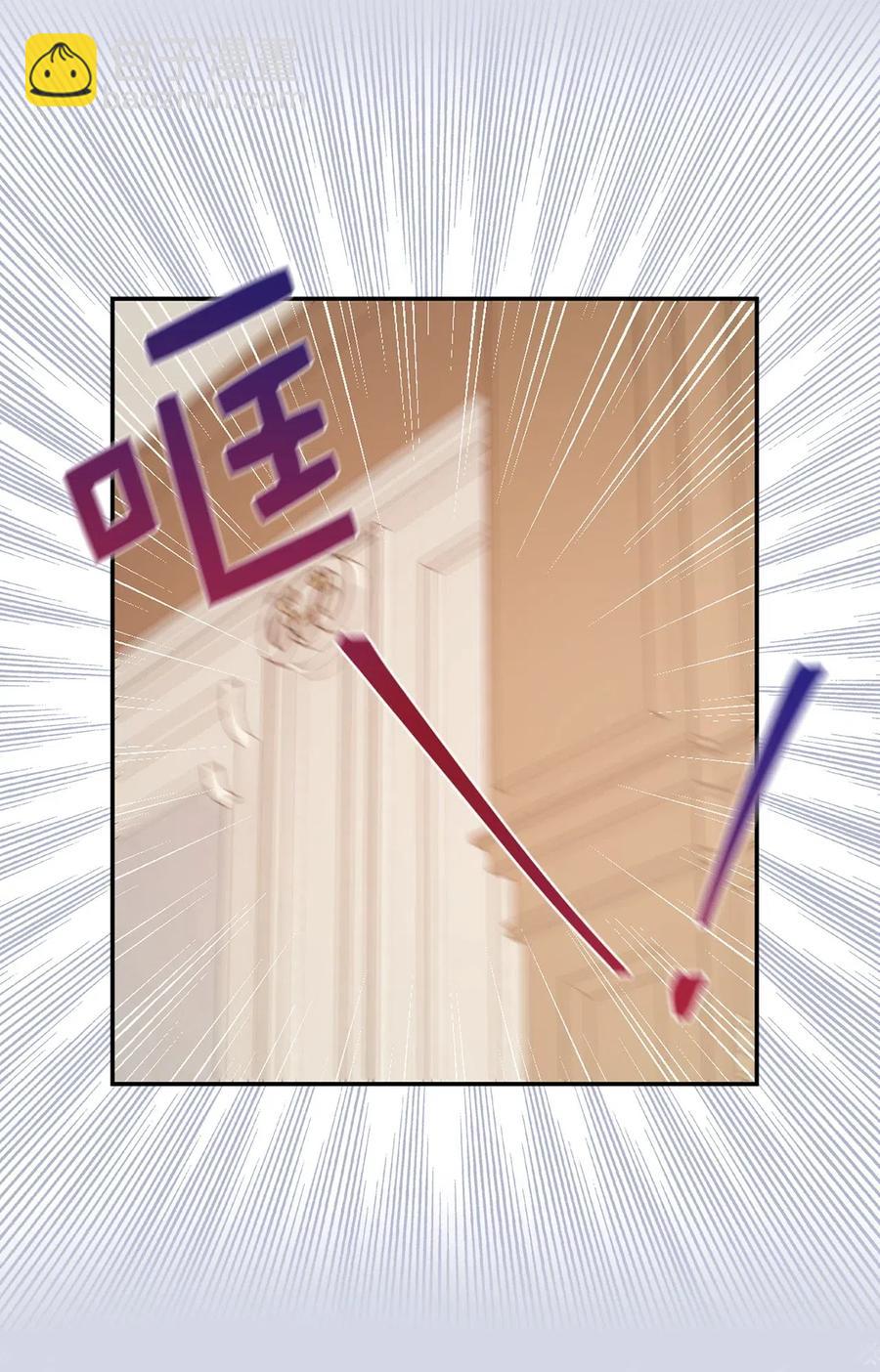 48 我可以吻你吗？(1/2)-第49话