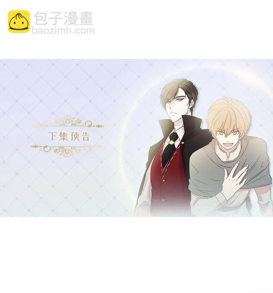 48 我可以吻你吗？(1/2)-第49话