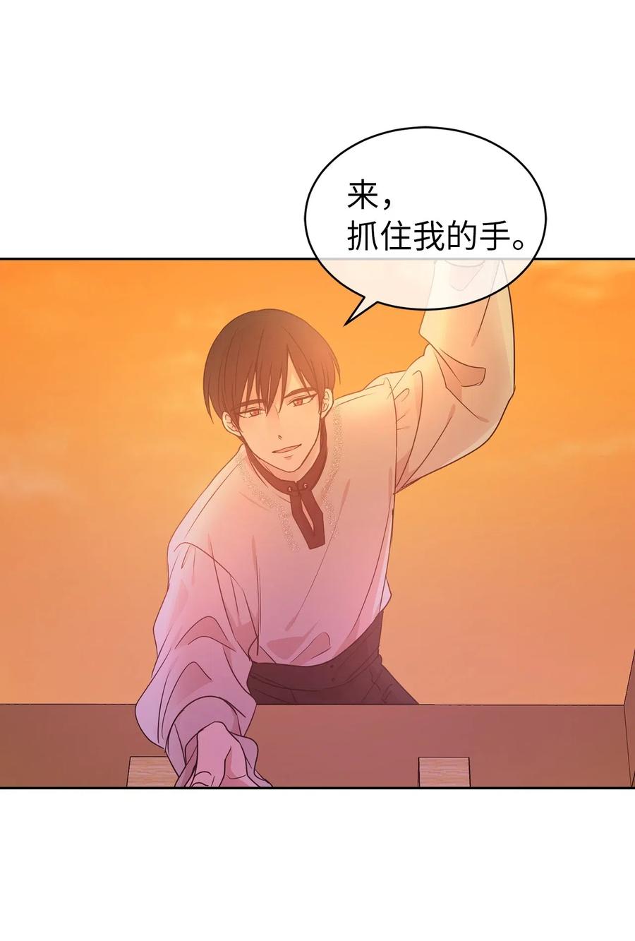 50 这家伙总想对我做奇怪的事！(1/2)-第51话