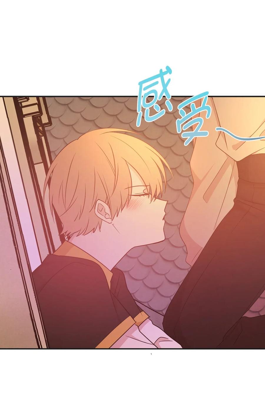 50 这家伙总想对我做奇怪的事！(1/2)-第51话