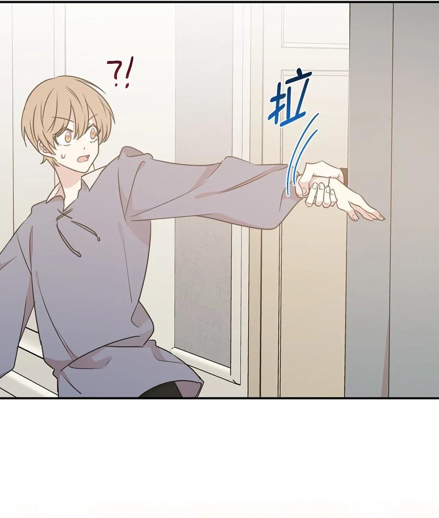 50 这家伙总想对我做奇怪的事！(1/2)-第51话