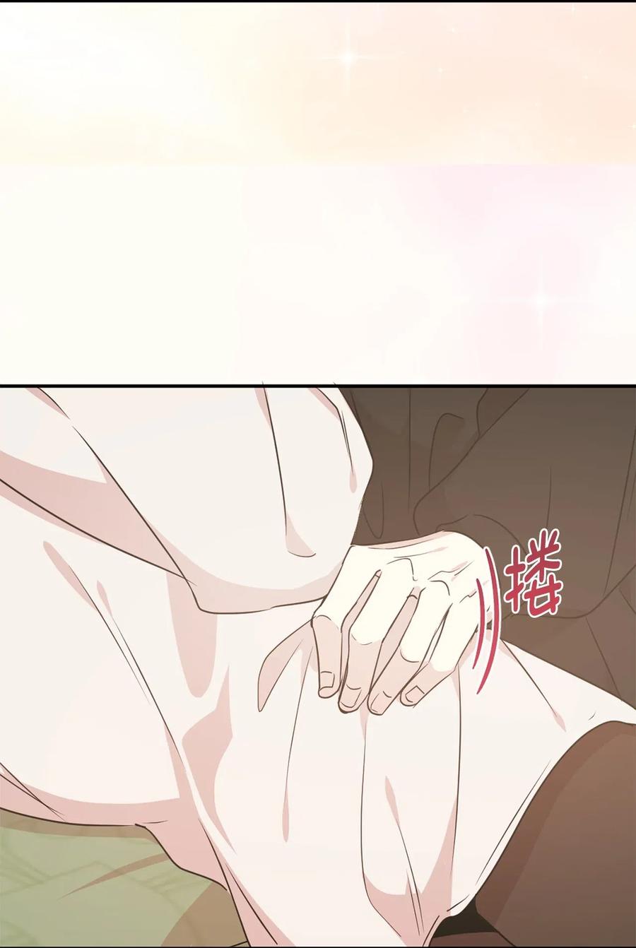 50 这家伙总想对我做奇怪的事！(1/2)-第51话