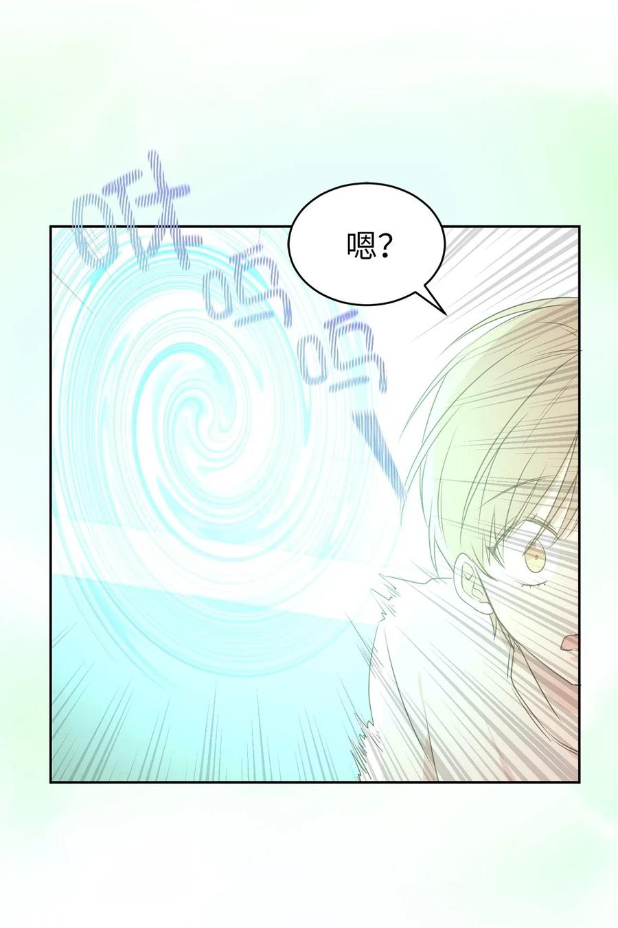 52 为什么会忽然清醒？(1/2)-第53话