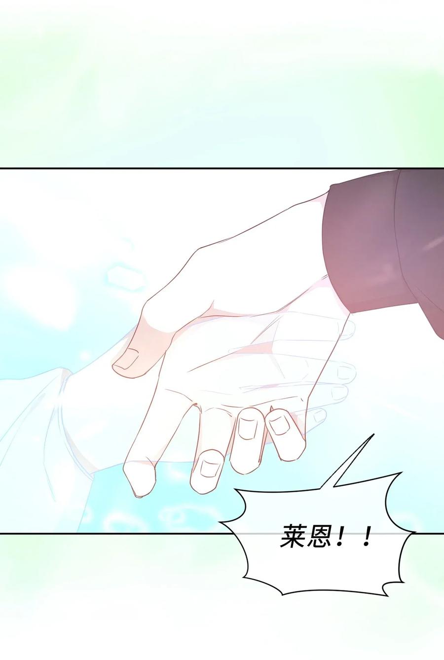 52 为什么会忽然清醒？(1/2)-第53话