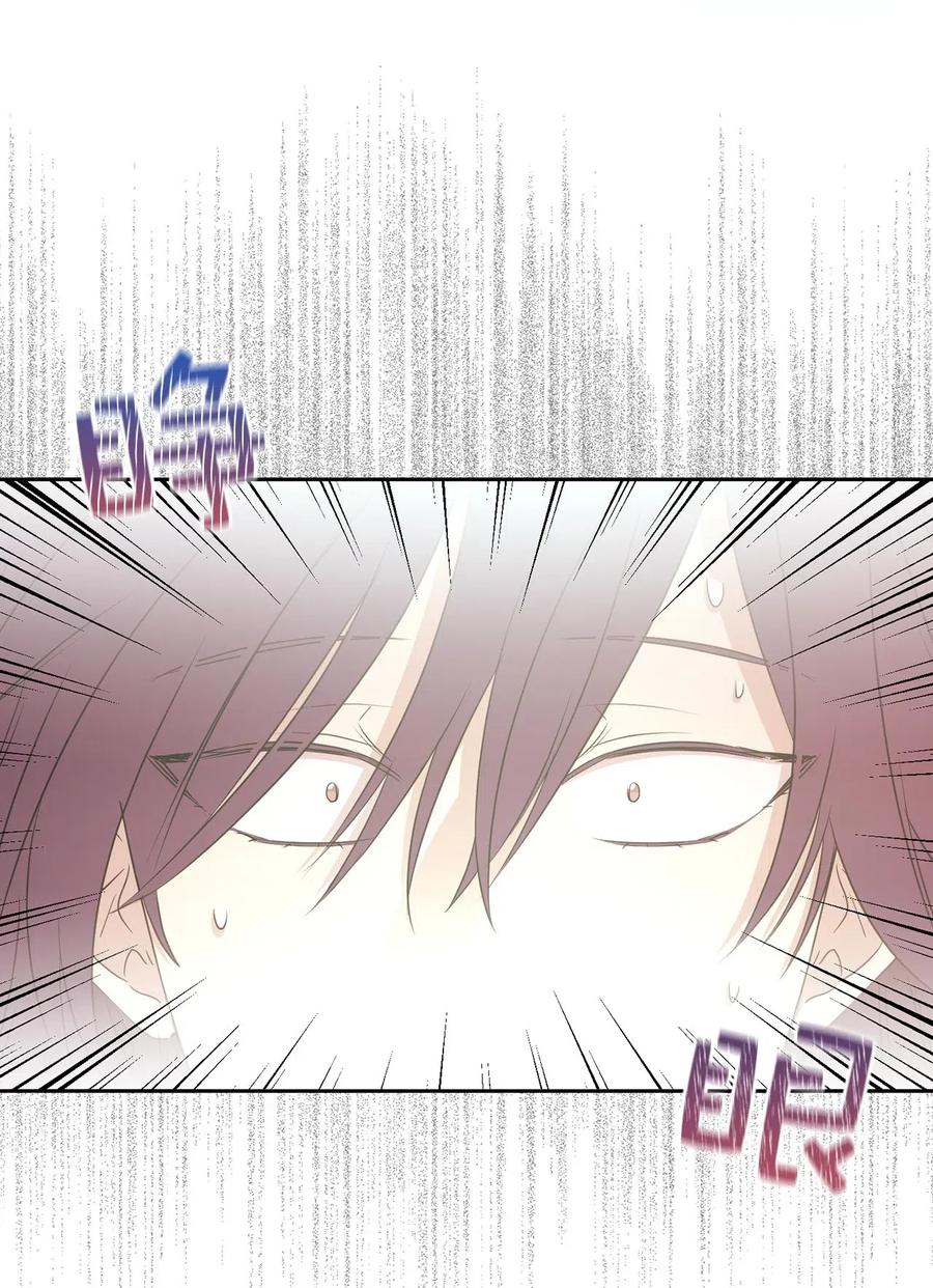 52 为什么会忽然清醒？(1/2)-第53话