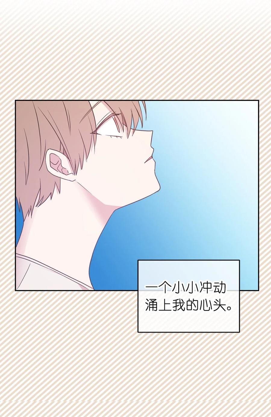 52 为什么会忽然清醒？(1/2)-第53话