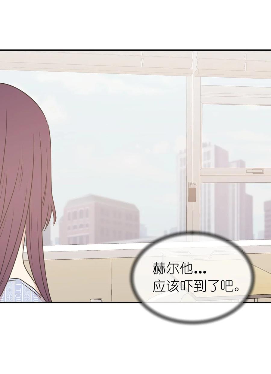 52 为什么会忽然清醒？(1/2)-第53话