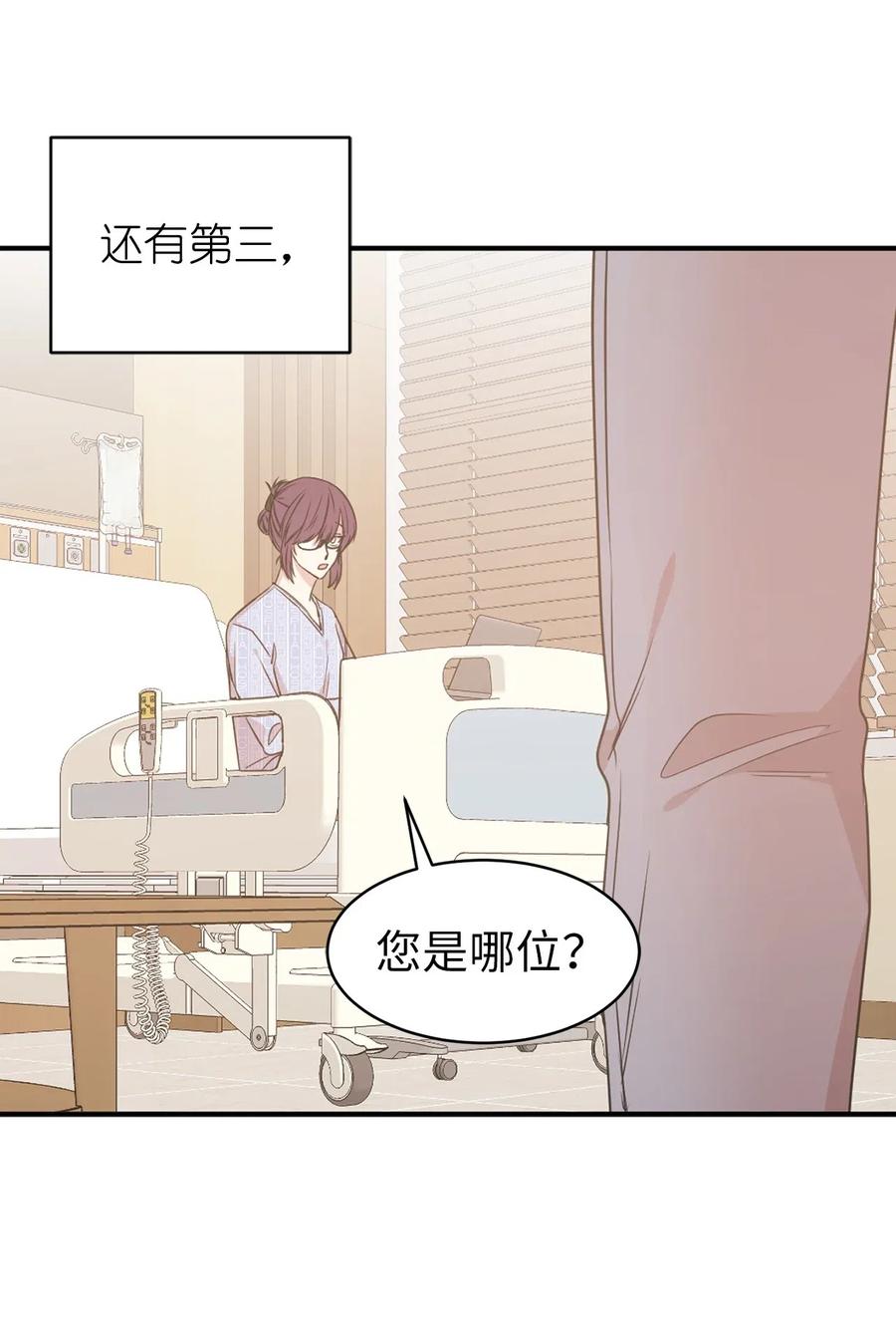 52 为什么会忽然清醒？(1/2)-第53话