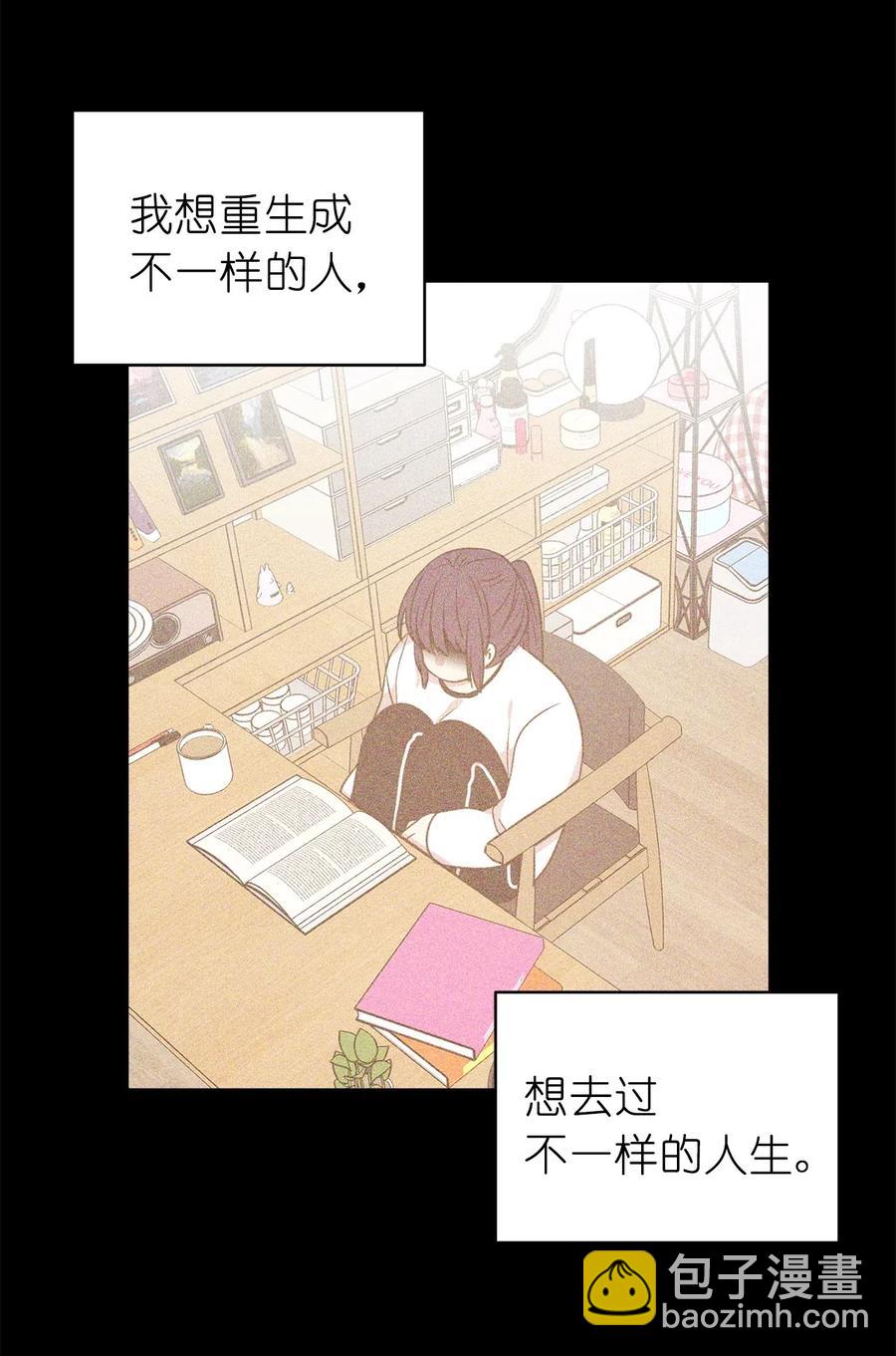 54 这次是我自己选择的人生(1/2)-第55话