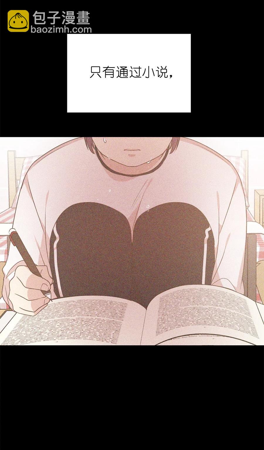 54 这次是我自己选择的人生(1/2)-第55话