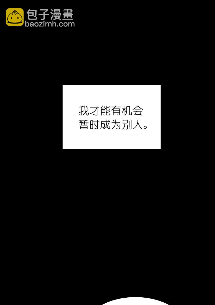 54 这次是我自己选择的人生(1/2)-第55话