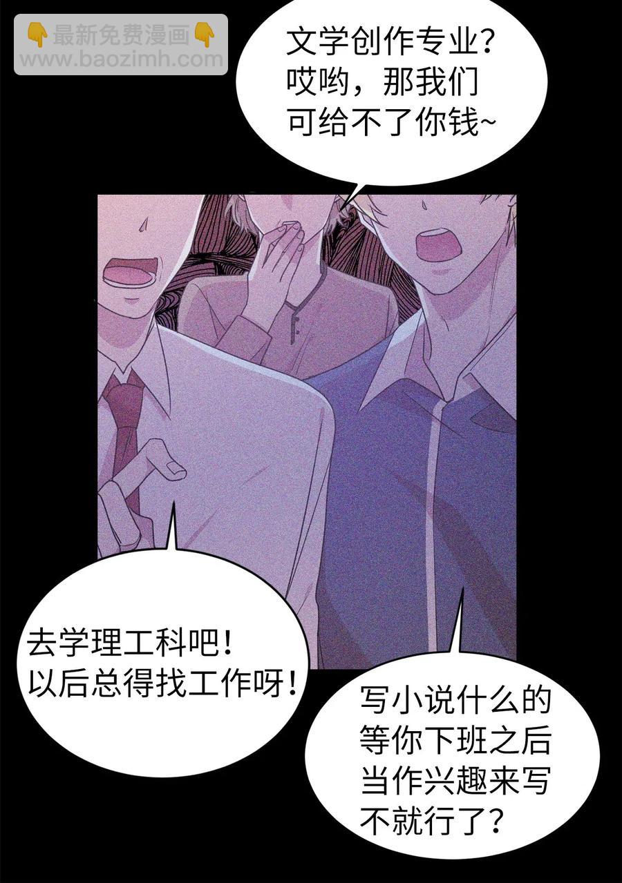 54 这次是我自己选择的人生(1/2)-第55话