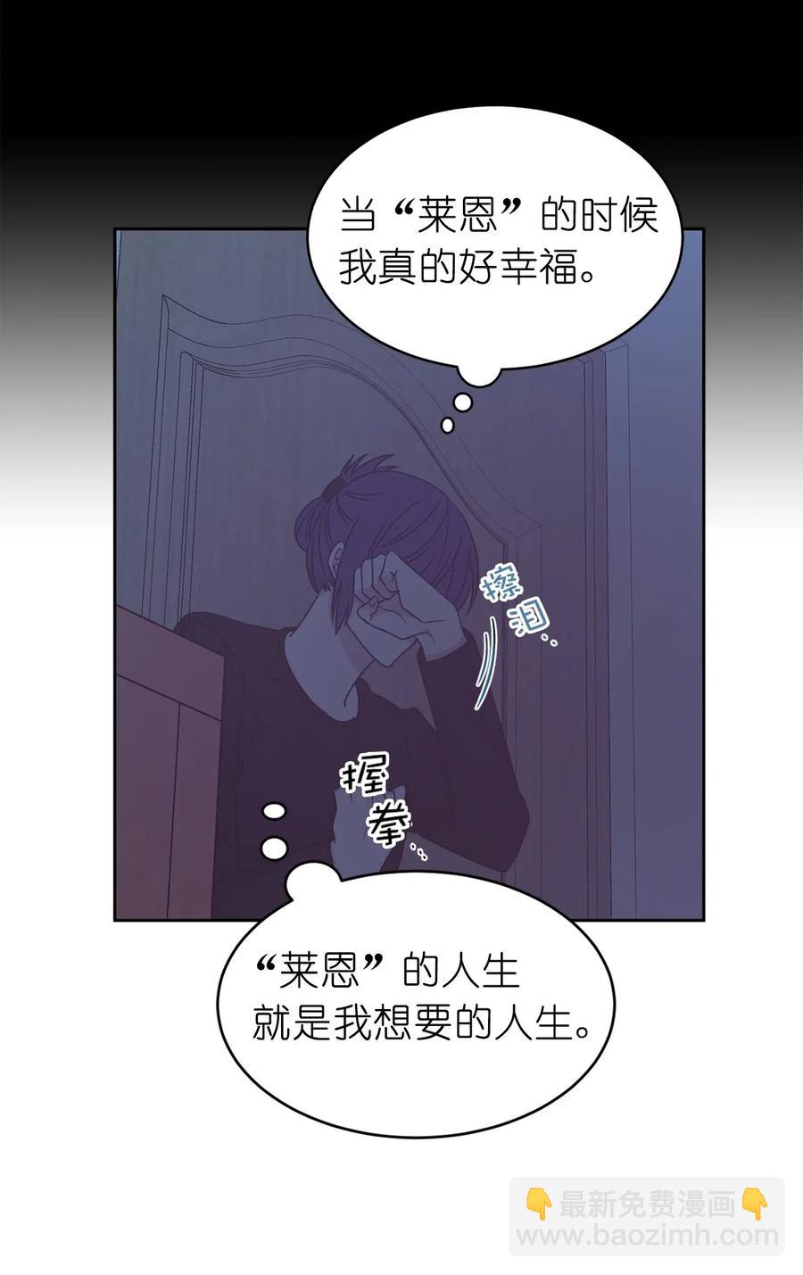 54 这次是我自己选择的人生(1/2)-第55话