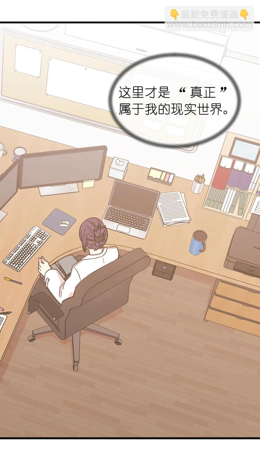 54 这次是我自己选择的人生(1/2)-第55话