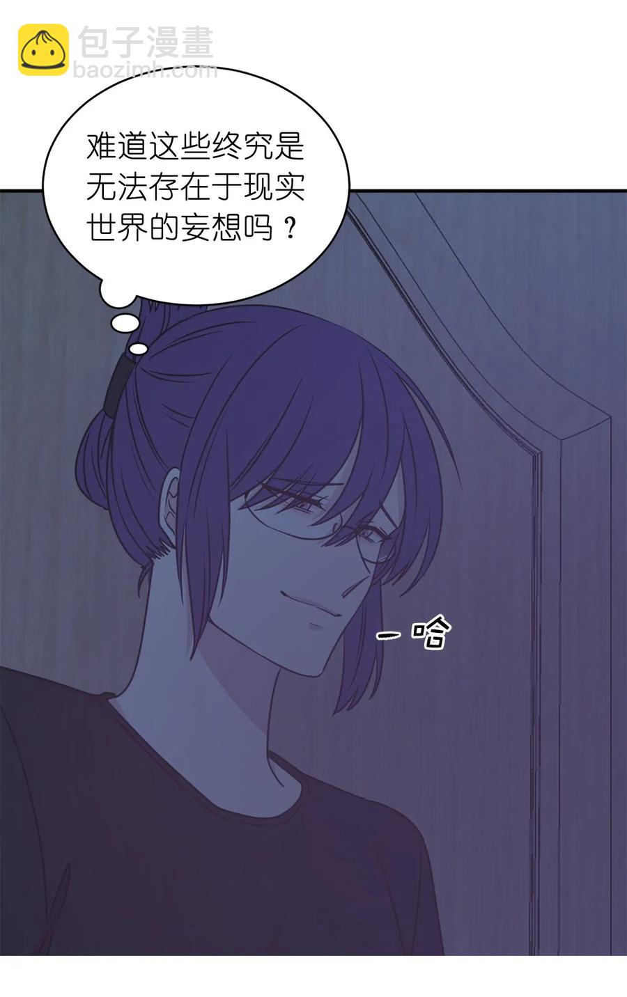 54 这次是我自己选择的人生(1/2)-第55话