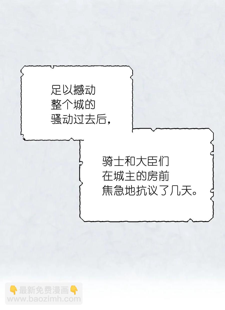 54 这次是我自己选择的人生(1/2)-第55话