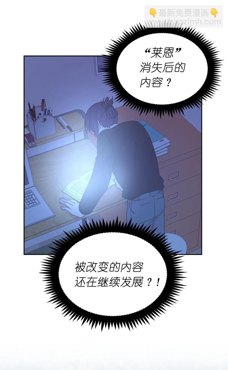 54 这次是我自己选择的人生(1/2)-第55话