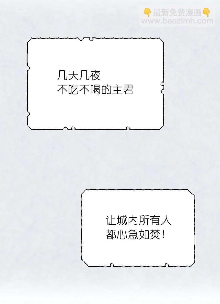 54 这次是我自己选择的人生(1/2)-第55话