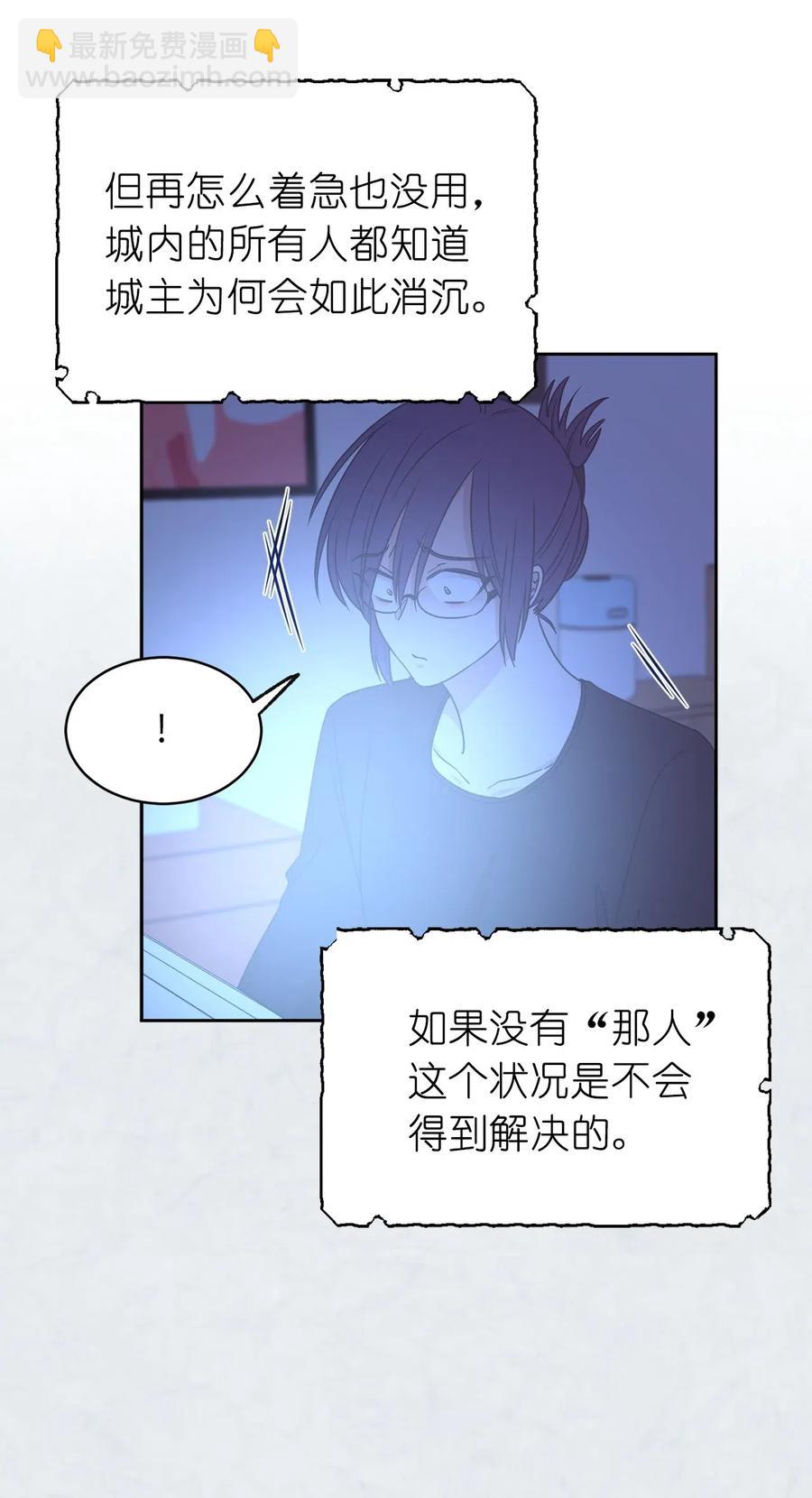 54 这次是我自己选择的人生(1/2)-第55话