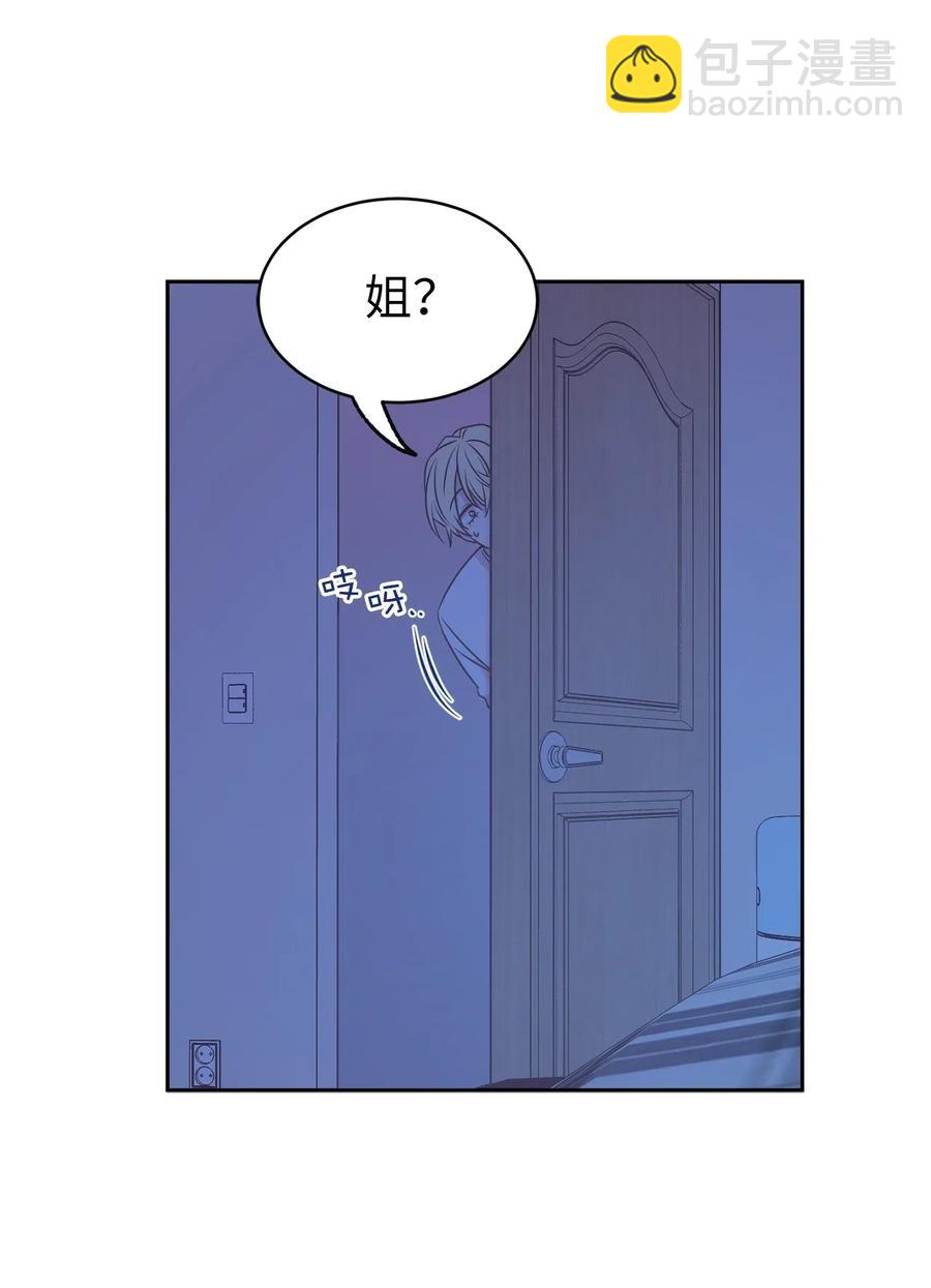 54 这次是我自己选择的人生(1/2)-第55话