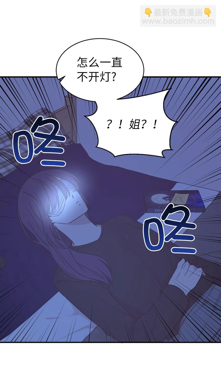 54 这次是我自己选择的人生(1/2)-第55话