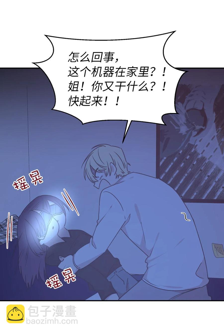 54 这次是我自己选择的人生(1/2)-第55话