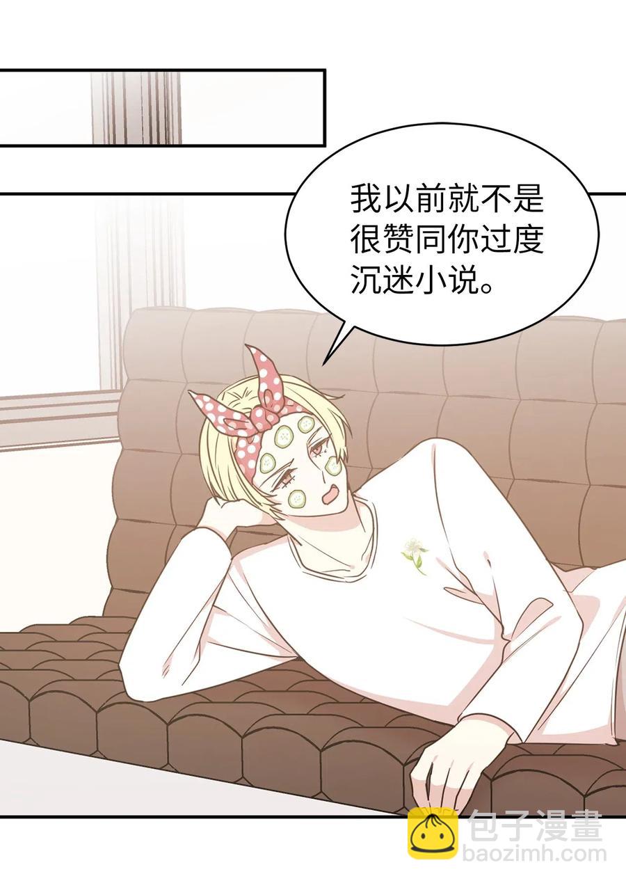 54 这次是我自己选择的人生(1/2)-第55话