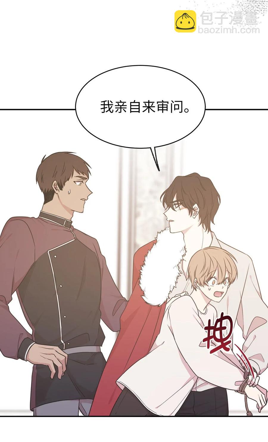 56 你为什么要回来？(1/2)-第57话
